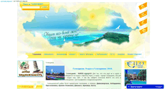 Desktop Screenshot of kurorta.net